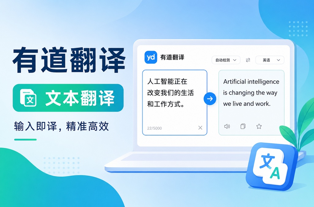 DeepL报错401未授权:原因分析与完整解决指南
